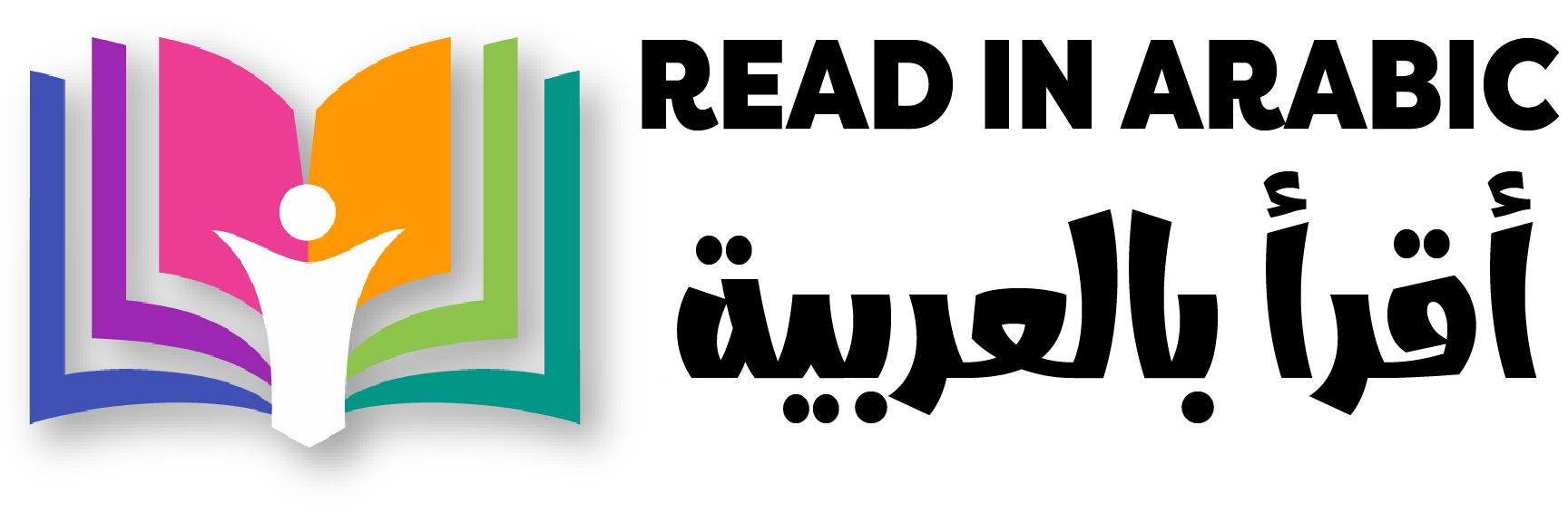 لسان عربي للكتب المسموعة Logo